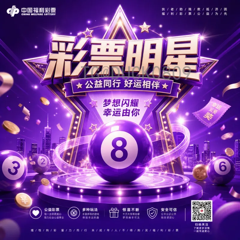 官方2026国际足联世界杯数据统计分析:主办国、球队表现与赛事趋势深度解读
