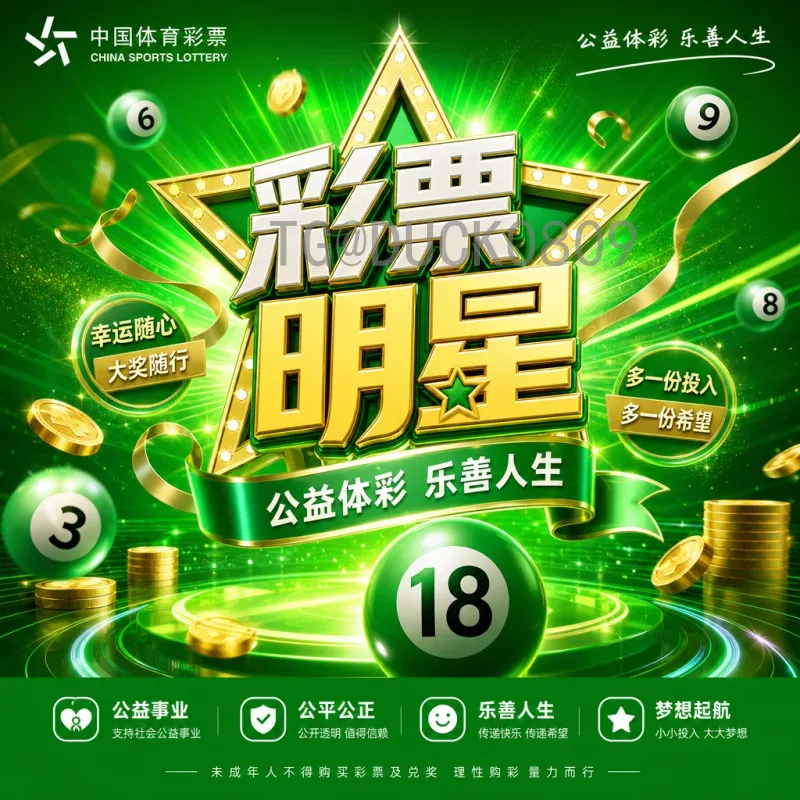 2026美加墨世界杯中北美区名额解读：扩军后的机遇与挑战