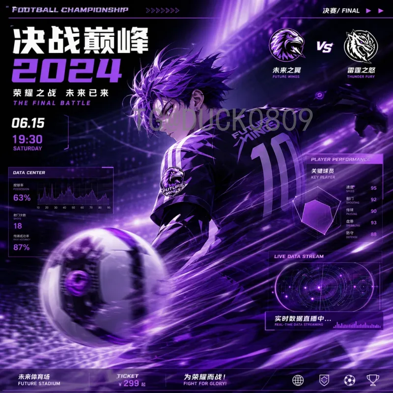 萨卡世界杯半决赛阵容猜想:英格兰边锋在四强战中的战术角色与配置分析